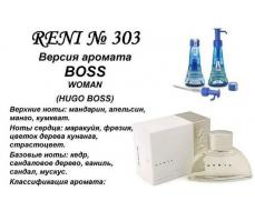 Boss Woman (Hugo Boss) 100мл
