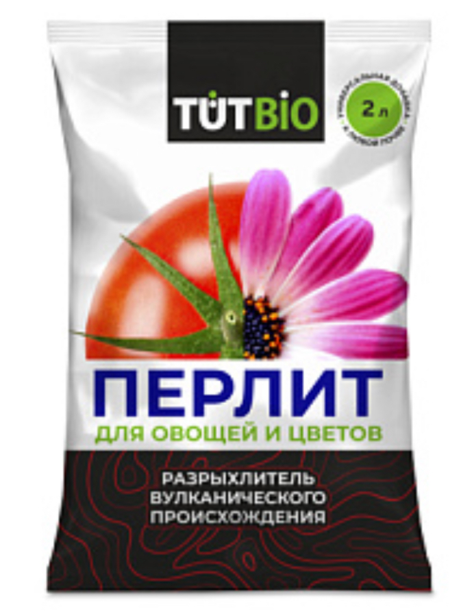 Агроперлит ТУТ БИО для овощей и цветов 2л, (10)